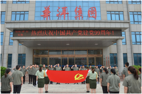 熱烈祝賀我公司申請的“河南省特種繞組線工程技術研究中心” 獲批建設