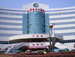 湘潭市中心醫(yī)院