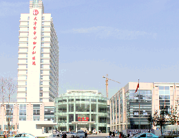 天津市中心婦產(chǎn)科醫(yī)院