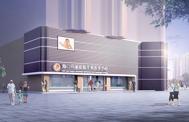 ?？诂旣愥t(yī)院生殖醫(yī)學(xué)中心