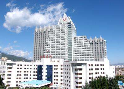 大理學院附屬醫(yī)院