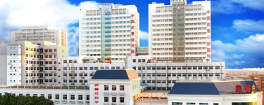 中國人民武裝警察部隊后勤學(xué)院附屬醫(yī)院