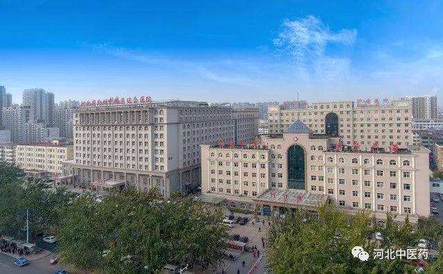 河北省滄州中西醫(yī)結合醫(yī)院