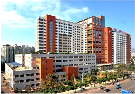 昆明醫(yī)科大學第二附屬醫(yī)院