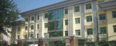 廊坊市婦幼保健中心