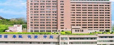 東莞市第五人民醫(yī)院