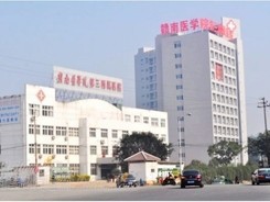 贛南醫(yī)學院第三附屬醫(yī)院