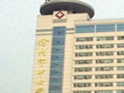 徐州市中心醫(yī)院